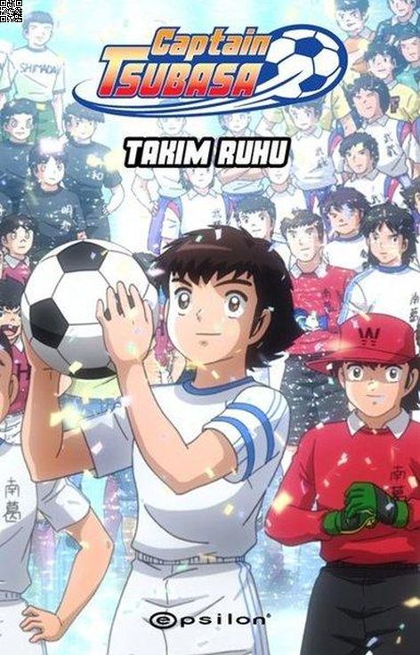 Captain Tsubasa Cilt 2 - Takım Ruhu | Epsilon | Yöichi Takahashi |  |  |  |  | 9786051737287