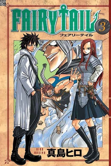 Fairy Tail Cilt 03 | Gerekli Şeyler | Hiro Maşima |  |  |  |  | 9786052172056