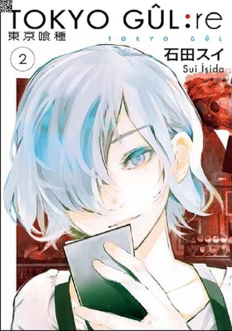 Tokyo Gul - RE Cilt 02 | Gerekli Şeyler | Sui İşida | | | | | 9786052172094