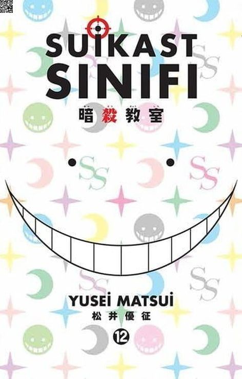 Suikast Sınıfı Cilt 12 | Gerekli Şeyler | Yusei Matsui |  |  |  |  | 9786052172162