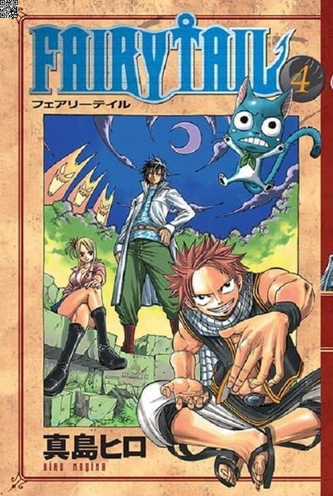 Fairy Tail Cilt 04 | Gerekli Şeyler | Hiro Maşima |  |  |  |  | 9786052172247