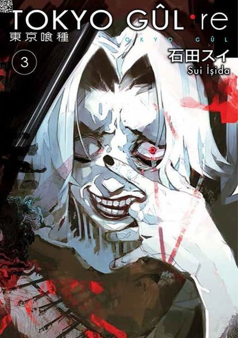 Tokyo Gul - RE Cilt 03 | Gerekli Şeyler | Sui İşida | | | | | 9786052172261