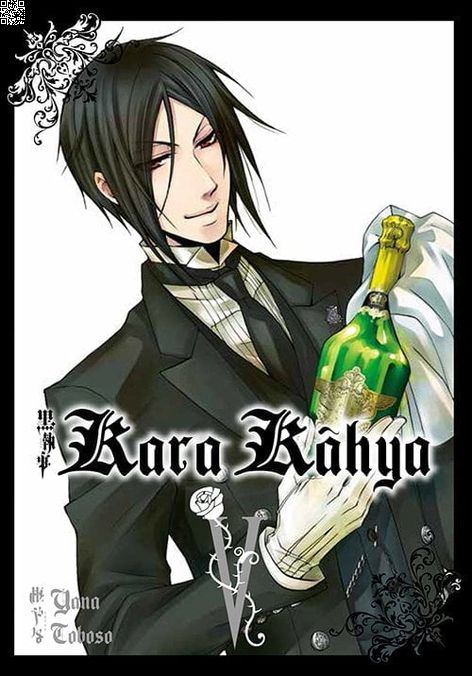 Kara Kahya Cilt 05 | Gerekli Şeyler | Yana Toboso |  |  |  |  | 9786052172346