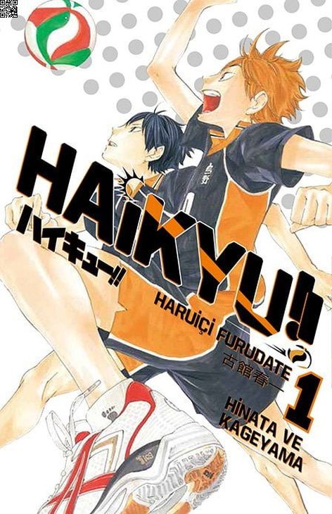 Haikyu!! Cilt 01 - Hinata ve Kagayama | Gerekli Şeyler | Haruiçi Furudate |  |  |  |  | 9786052172438