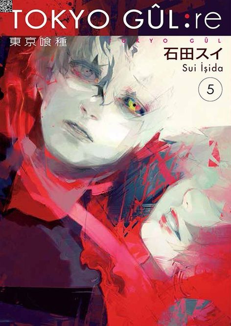 Tokyo Gul - RE Cilt 05 | Gerekli Şeyler | Sui İşida |  |  |  |  | 9786052172469