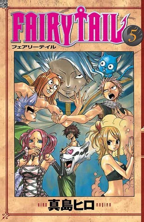 Fairy Tail Cilt 05 | Gerekli Şeyler | Hiro Maşima |  |  |  |  | 9786052172483