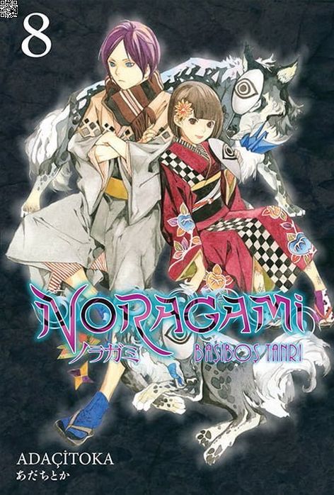 Noragami Cilt 08 | Gerekli Şeyler | Adaçitoka |  |  |  |  | 9786052172506