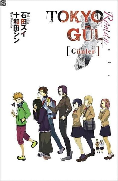 Tokyo Gul - Günler | Gerekli Şeyler | Sin Towada | | | | | 9786052172513