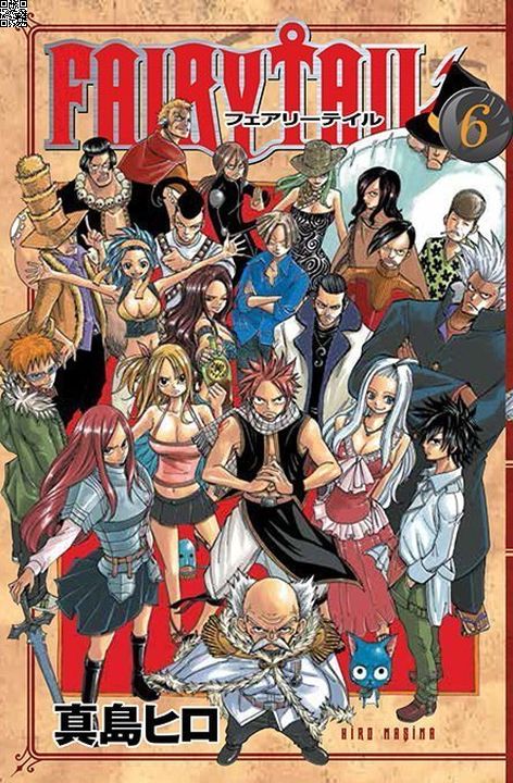 Fairy Tail Cilt 06 | Gerekli Şeyler | Hiro Maşima |  |  |  |  | 9786052172742