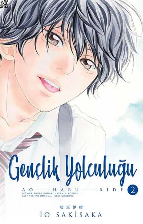 Gençlik Yolculuğu Cilt 02 | Gerekli Şeyler | İo Sakisaka |  |  |  |  | 9786052172902