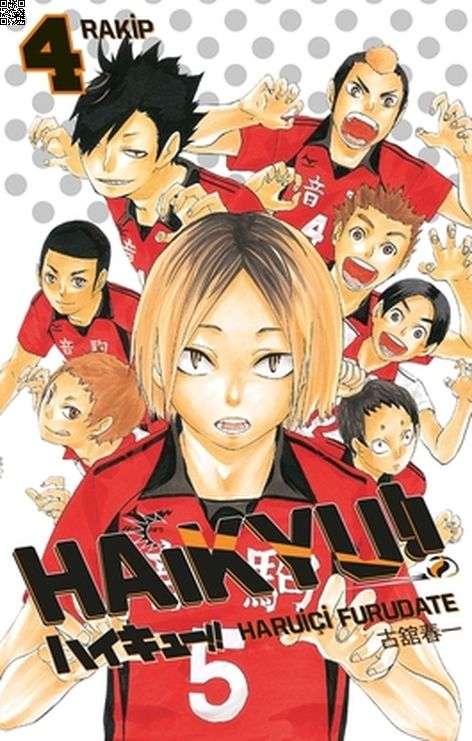 Haikyu!! Cilt 04 - Rakip | Gerekli Şeyler | Haruiçi Furudate |  |  |  |  | 9786052172933