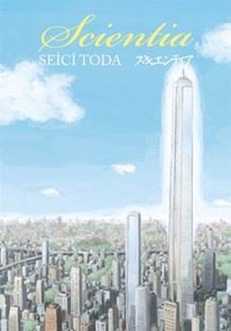 Scienta | İthaki Yayınları | Seici Toda |  |  |  |  | 9786052656051