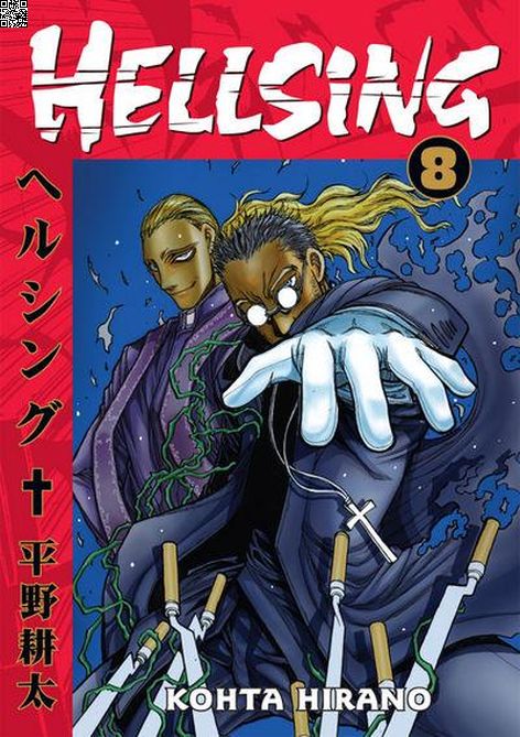 Hellsing Cilt 08 | Gerekli Şeyler | Kohta Hirano |  |  |  |  | 9786055015121