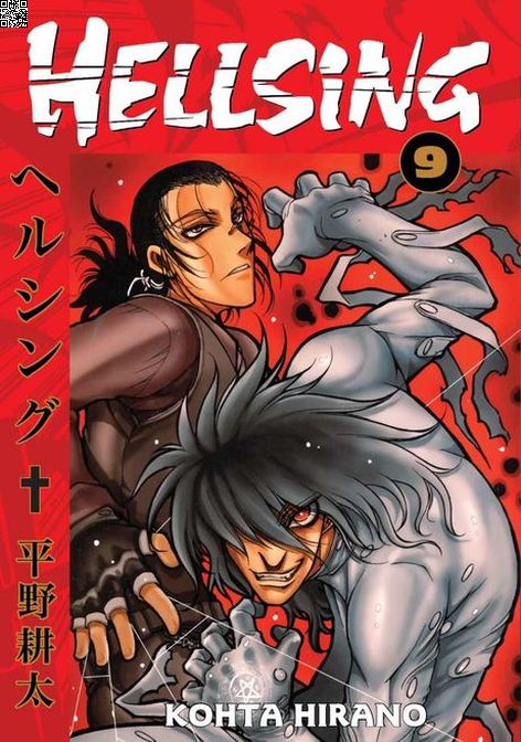 Hellsing Cilt 09 | Gerekli Şeyler | Kohta Hirano |  |  |  |  | 9786055015152