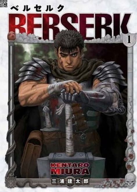 Berserk Cilt 01 | Gerekli Şeyler | Kentaro Miura |  |  |  |  | 9786055686697