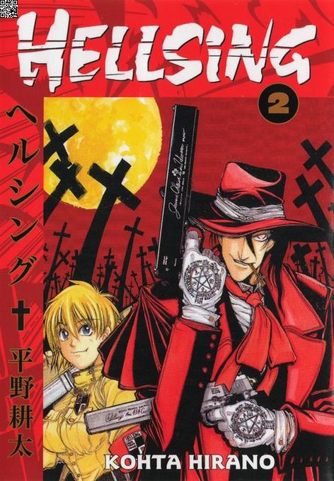 Hellsing Cilt 02 | Gerekli Şeyler | Kohta Hirano |  |  |  |  | 9786055686727
