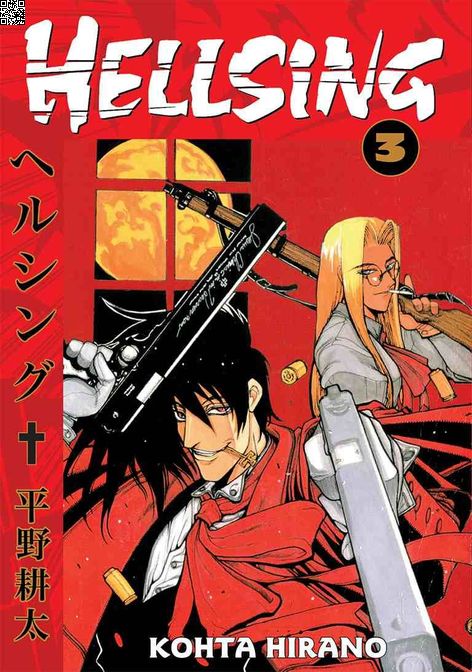 Hellsing Cilt 03 | Gerekli Şeyler | Kohta Hirano |  |  |  |  | 9786055686758