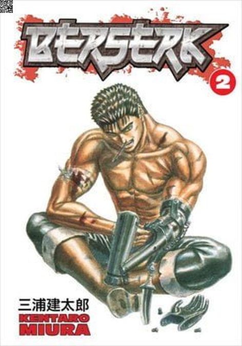 Berserk Cilt 02 | Gerekli Şeyler | Kentaro Miura |  |  |  |  | 9786055686772