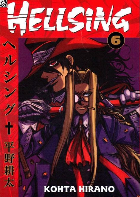 Hellsing Cilt 06 | Gerekli Şeyler | Kohta Hirano |  |  |  |  | 9786055686956