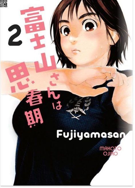 Fujiyamasan Cilt 2 | Yolgezer | Makoto Ojiro |  |  |  |  | 9786057143389