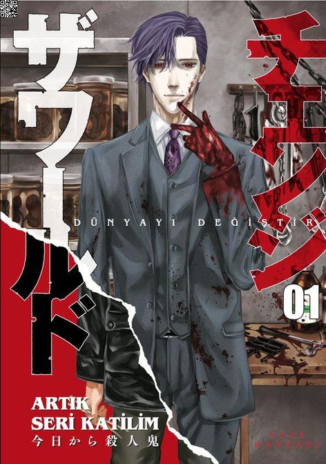 Dünyayı Değiştir Cilt 01 - Artık Seri Katilim | Kayıp Kıta | Yuya Kanzaki |  |  |  |  | 9786057302359