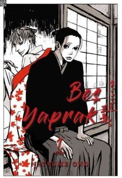 Beş Yaprak Cilt 01 | Marmara Çizgi | Natsume Ono |  |  |  |  | 9786057784094