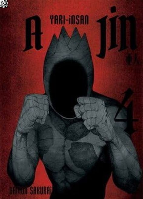 Ajin Cilt 04 - Yarı İnsan | Gerekli Şeyler | Gamon Sakurai | Tsuina Miura |  |  |  | 9786059141840