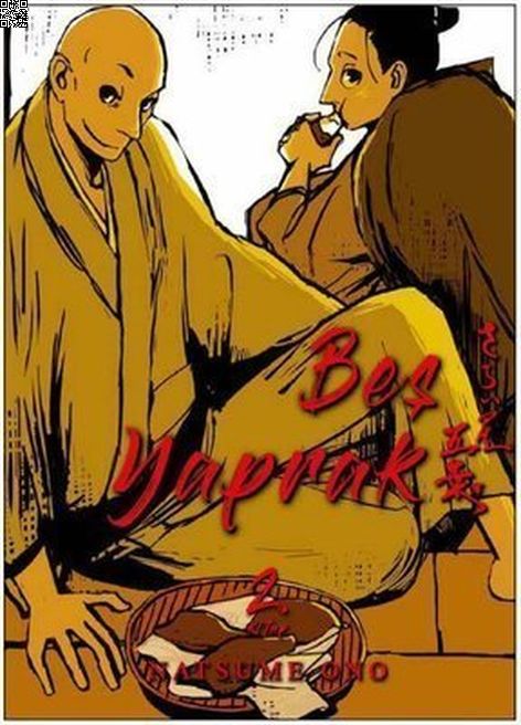 Beş Yaprak Cilt 02 | Marmara Çizgi | Natsume Ono |  |  |  |  | 9786059469261