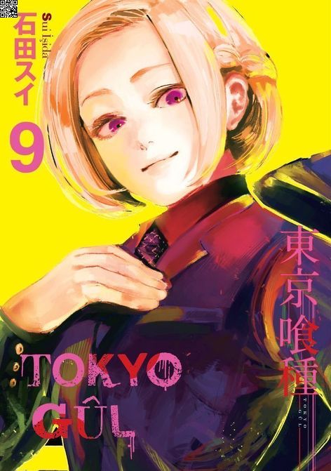 Tokyo Gul Cilt 09 | Gerekli Şeyler | Sui İşida |  |  |  |  | 9786059520034