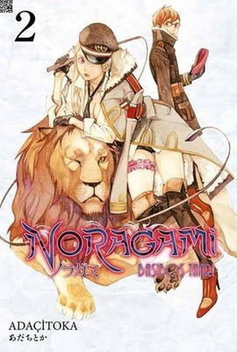 Noragami Cilt 02 | Gerekli Şeyler | Adaçitoka |  |  |  |  | 9786059520423