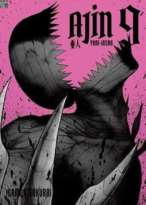 Ajin Cilt 09 - Yarı İnsan | Gerekli Şeyler | Gamon Sakurai | Tsuina Miura |  |  |  | 9786059520683