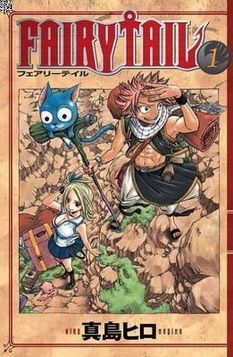 Fairy Tail Cilt 01 | Gerekli Şeyler | Hiro Maşima |  |  |  |  | 9786059520737