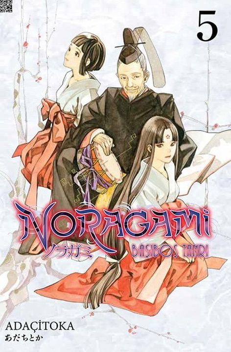 Noragami Cilt 05 | Gerekli Şeyler | Adaçitoka |  |  |  |  | 9786059520942