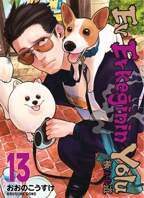 Ev  Erkeğinin Yolu Cilt 13 | Gerekli Şeyler | Kousuke Oono |  |  |  |  | 9786255606020