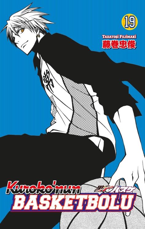 Kuroko'nun Basketbolu Cilt 19 | Gerekli Şeyler | Tadatoşi Fujimaki |  |  |  |  | 9786255606037