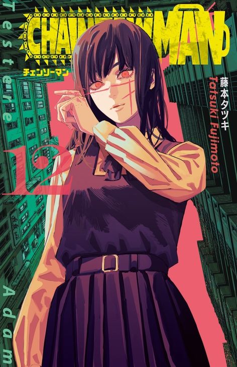 Chainsaw Man Cilt 12 - Testere Adam | Gerekli Şeyler | Tatsuki Fujimoto |  |  |  |  | 9786255606358