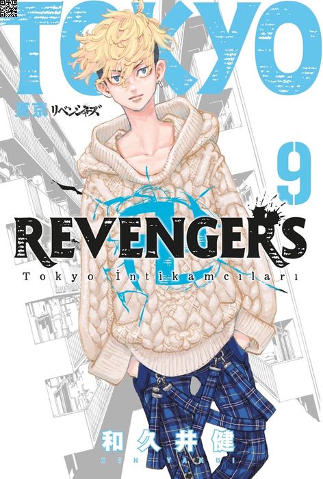 Tokyo Revengers Cilt 09 - Tokyo İntikamcıları | Gerekli Şeyler | Ken Vakui |  |  |  |  | 9786256031081