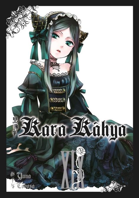 Kara Kahya Cilt 19 | Gerekli Şeyler | Yana Toboso |  |  |  |  | 9786256031111