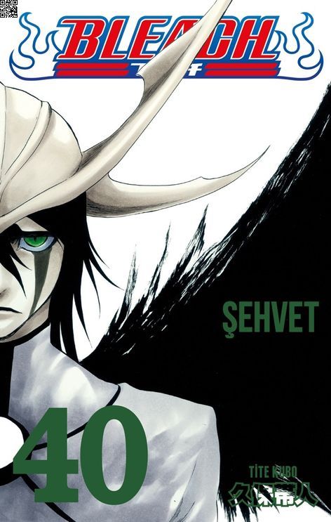 Bleach Cilt 40 - Şehvet | Gerekli Şeyler | Tite Kubo |  |  |  |  | 9786256031166