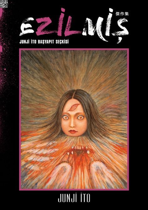 Ezilmiş - Junji İto Başyapıt Seçkisi | Gerekli Şeyler |  |  |  |  |  | 9786256031203
