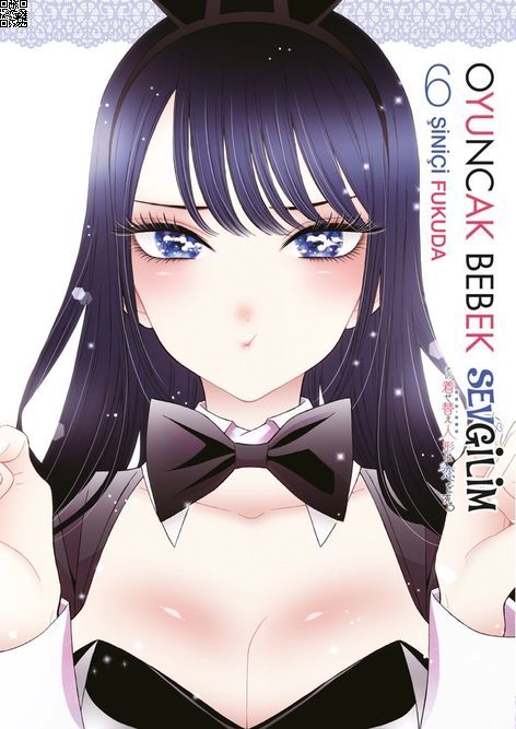 Oyuncak Bebek Sevgilim Cilt 06 | Gerekli Şeyler | Şiniçi Fukuda |  |  |  |  | 9786256031289