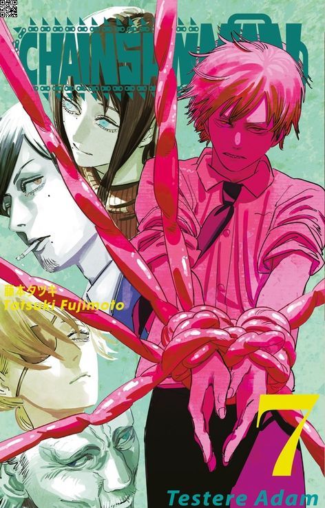 Chainsaw Man Cilt 07 - Testere Adam | Gerekli Şeyler | Tatsuki Fujimoto |  |  |  |  | 9786256031296