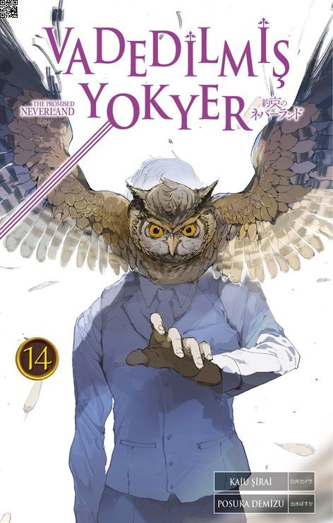 Vadedilmiş Yokyer Cilt 14 | Gerekli Şeyler | Kaiu Şirai |  |  |  |  | 9786256031357