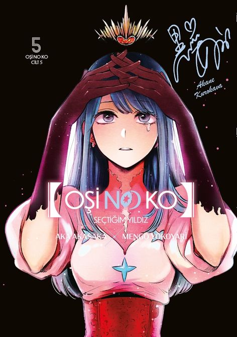 Oşi No Ko Cilt 05 - Seçtiğim Yıldız | Gerekli Şeyler | Aka Akasaka |  |  |  |  | 9786256031524