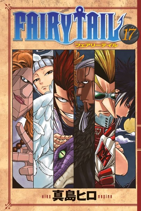 Fairy Tail Cilt 17 | Gerekli Şeyler | Hiro Maşima |  |  |  |  | 9786256031647