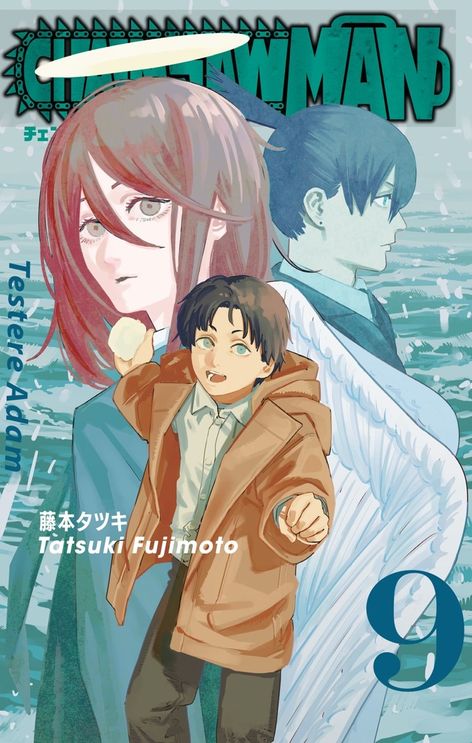 Chainsaw Man Cilt 09 - Testere Adam | Gerekli Şeyler | Tatsuki Fujimoto |  |  |  |  | 9786256031654