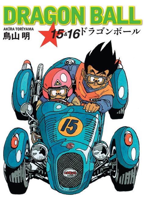 Dragon Ball 15&16 | Gerekli Şeyler | Akira Toriyama |  |  |  |  | 9786256031722