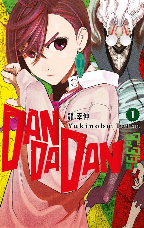 Dandadan Cilt 01 | Gerekli Şeyler | Yukinobu Tatsu |  |  |  |  | 9786256031883