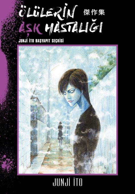 Ölülerin Aşk Hastalığı - Junji İto Başyapıt Seçkisi | Gerekli Şeyler | Junji İto |  |  |  |  | 9786256031920