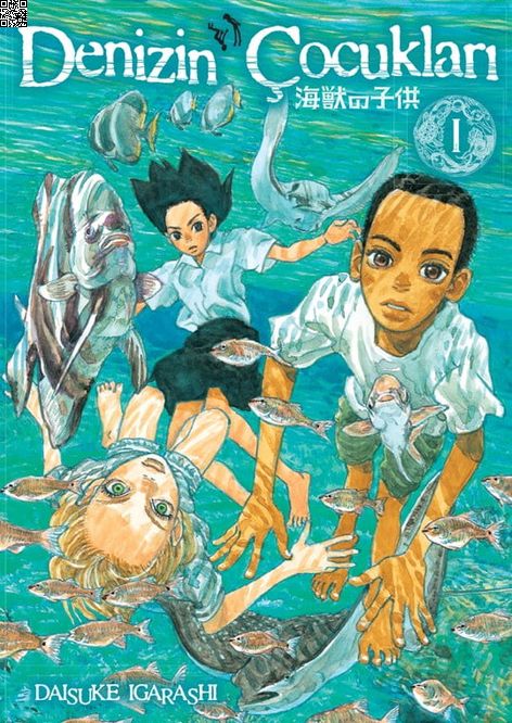 Denizin Çocukları Cilt 01 | Marmara Çizgi | Daisuke Igarashi | | | | | 9786256378308